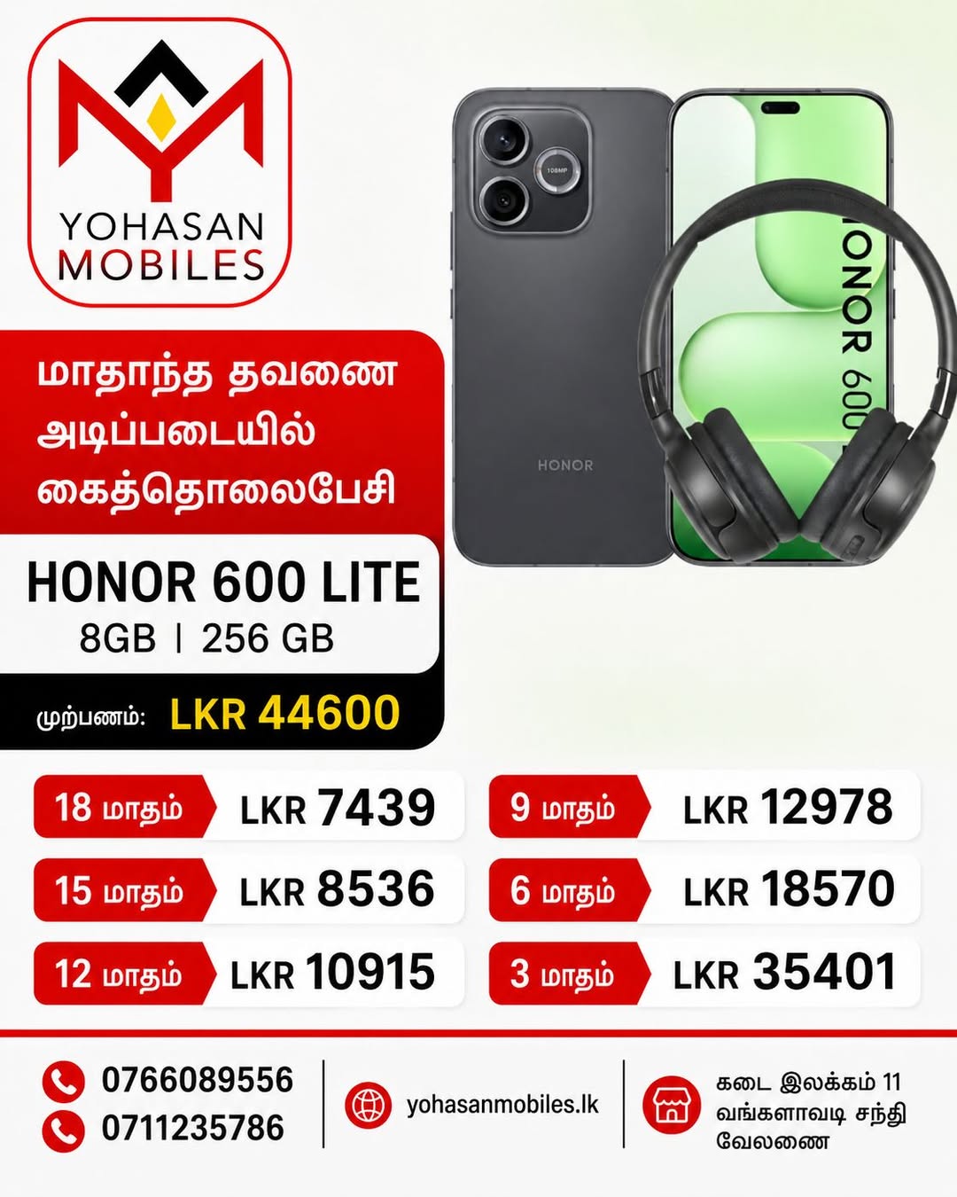 MONTHLY INSTALLMENT PLAN