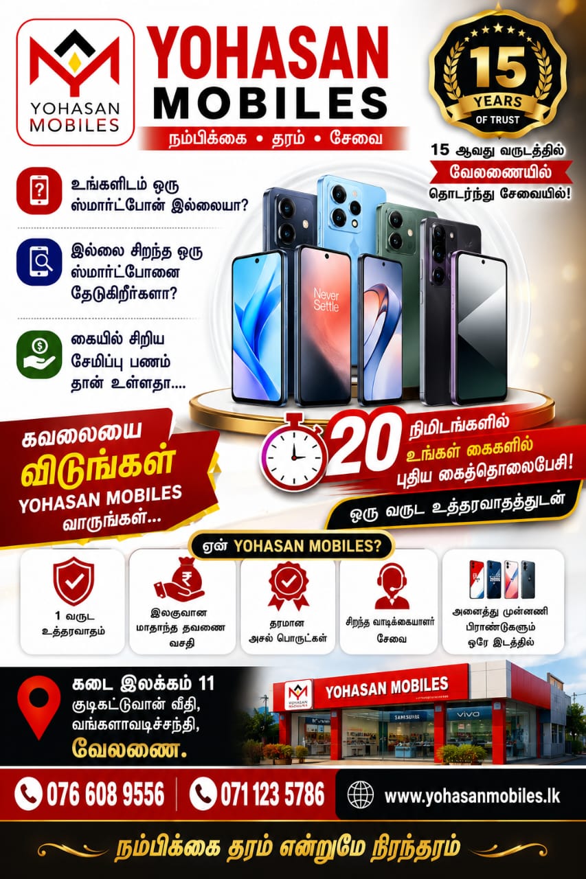 EASY TO BUY YOUR DREAM PHONE WITH 30 PERCENT OF MOBILE PHONE MRP