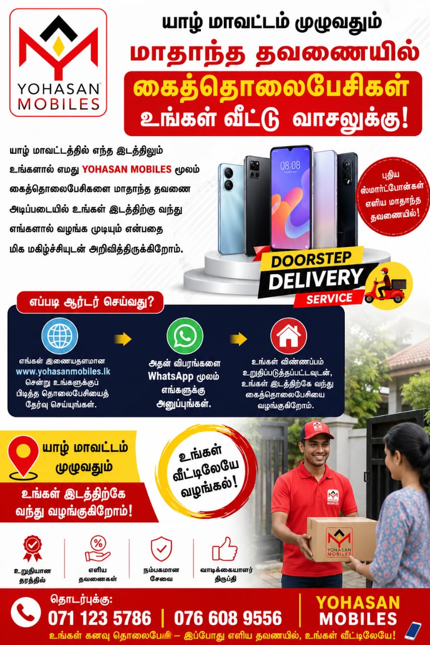 SAVEE UP TO 2990